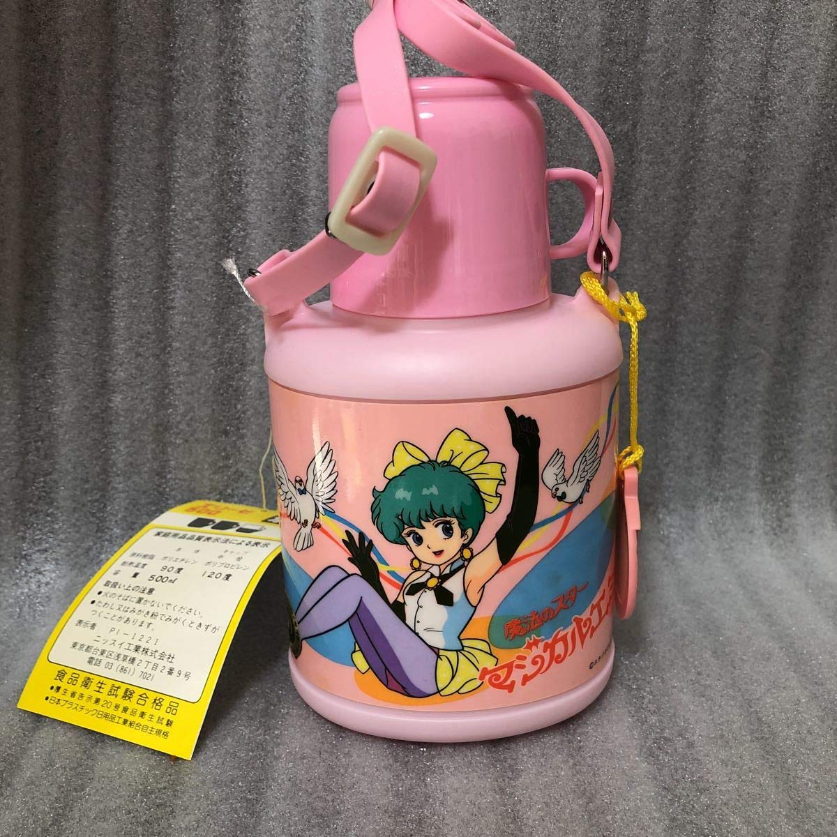 Amazon.co.jp: 魔法のスター マジカルエミ 水筒 スタジオぴえろ 500ml